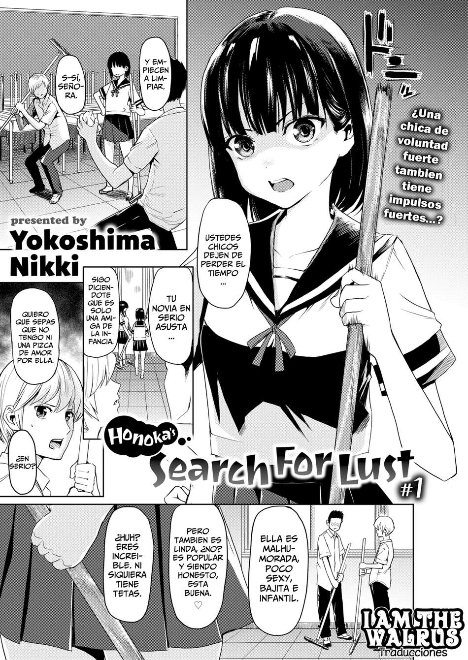 Honoka´s Search for Lust #1 - Page #1