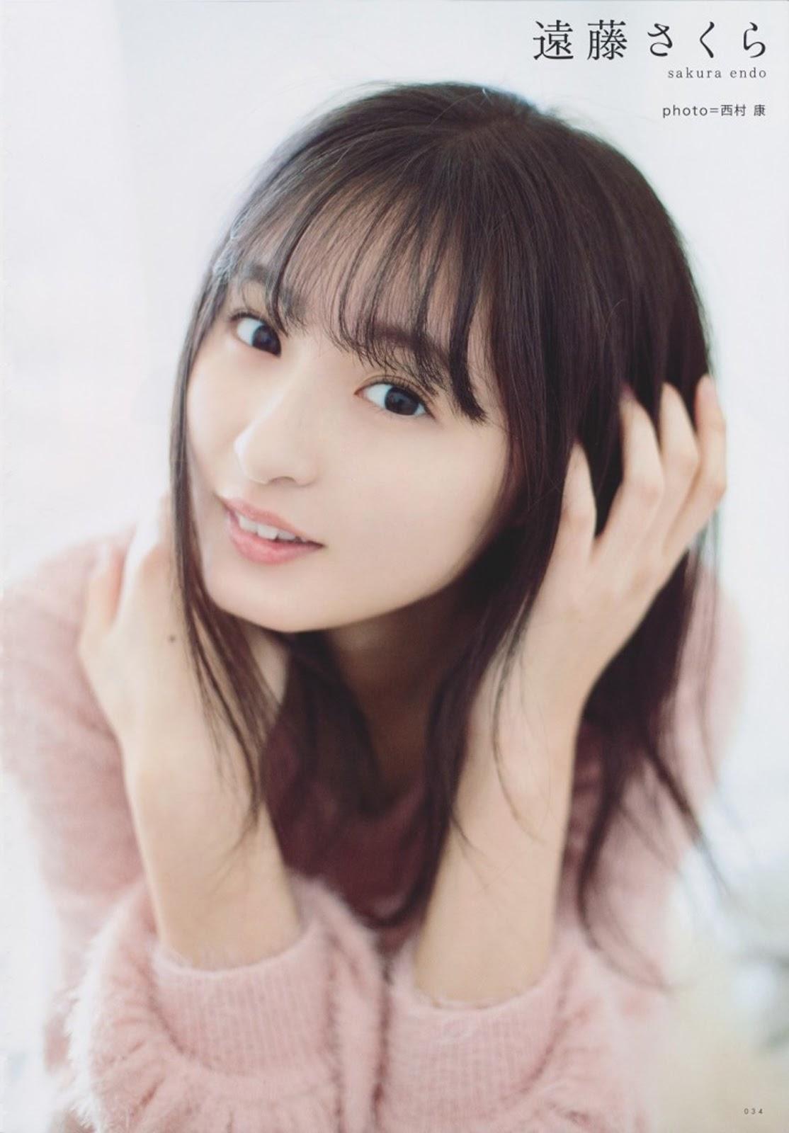 Sakura Endo 遠藤さくら, UTB 2020.07 Vol.291 (アップトゥボーイ 2020年7月号)(1)