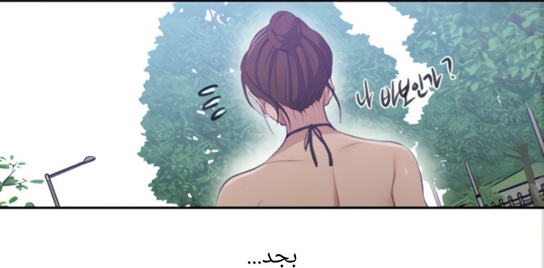 1525 صف سري الجزء 120