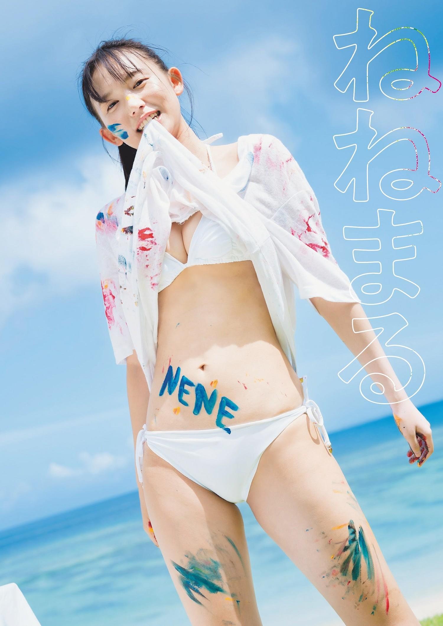 Nene Shida 志田音々, Weekly Playboy 2023 No.44 (週刊プレイボーイ 2023年44号)(1)