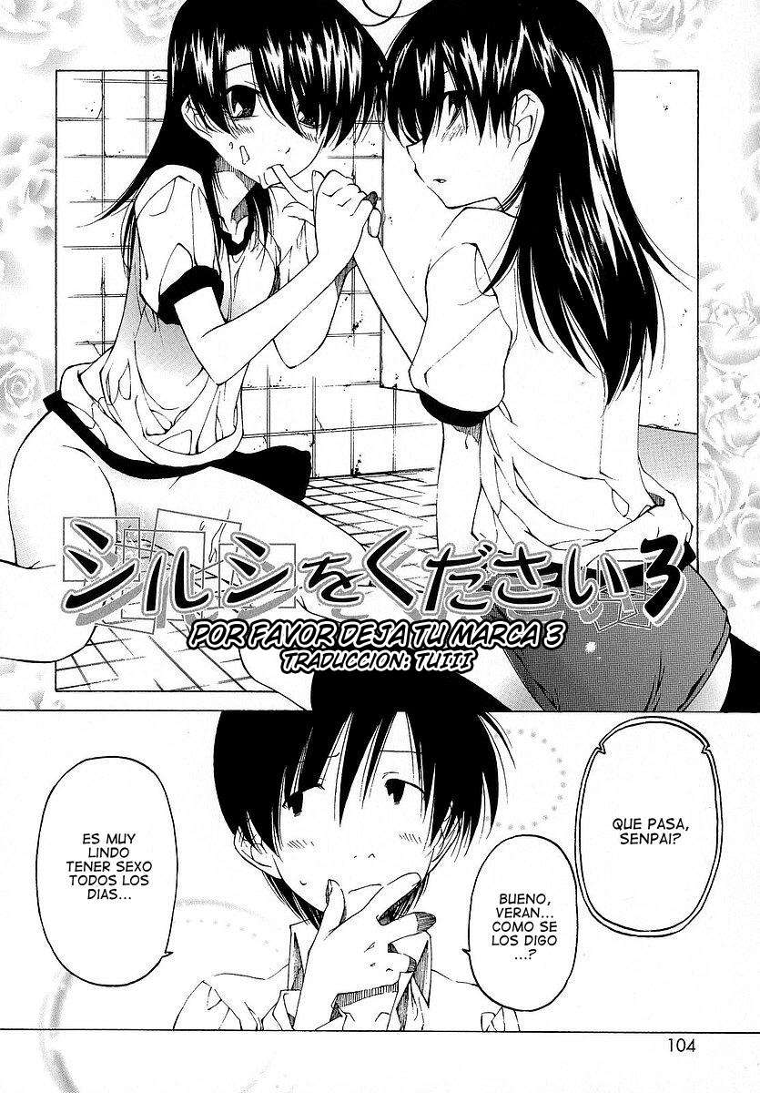 Datte Suki Damono | Because It Loves Chapter-7 - 1