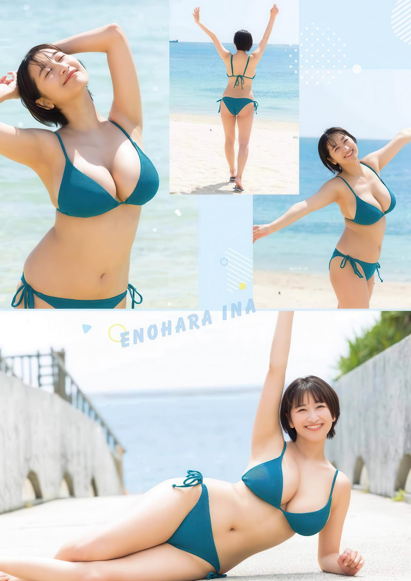 Ina Enohara 榎原依那, Young Gangan 2025 No.14 (ヤングガンガン 2025年14号)(4)
