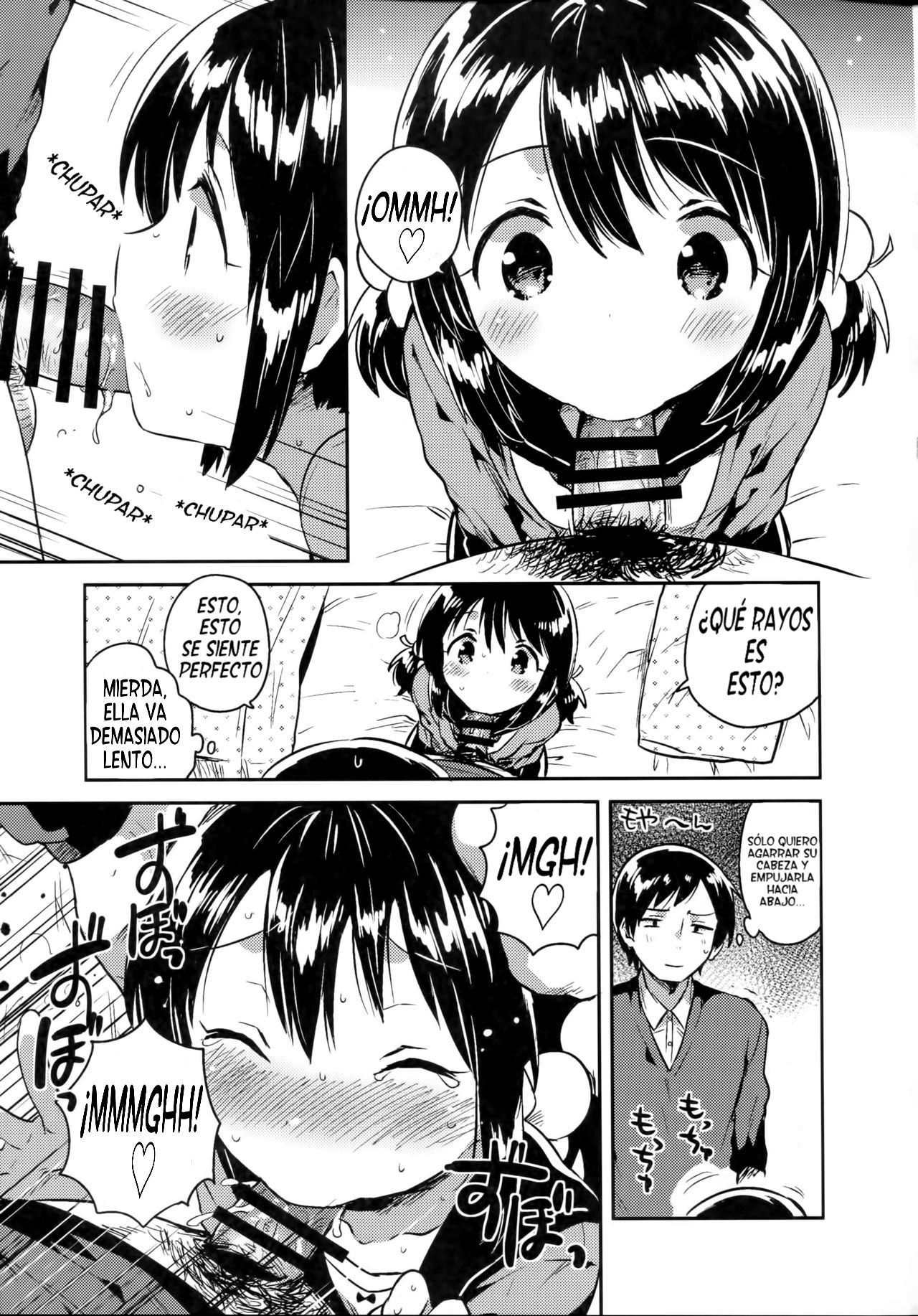 Imouto wa Sickness - 11