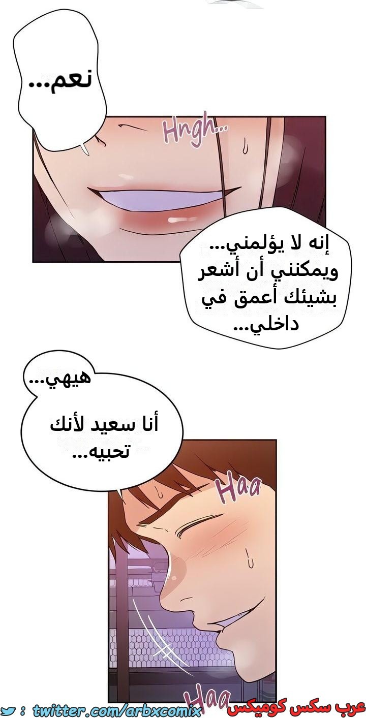 2322 صف سري الجزء 220