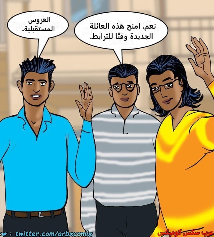 2407 فيلاما الجزء 90