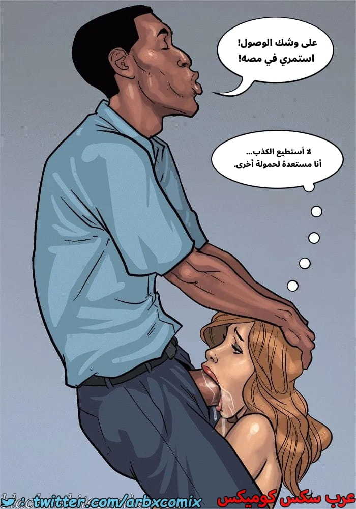 2576 لعبة البوكر الجزء 3