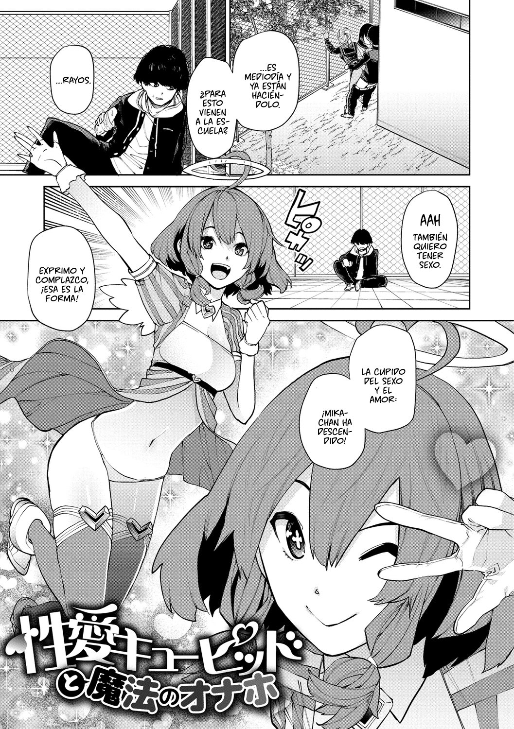 La cupido sensual y la onahole magica - 0