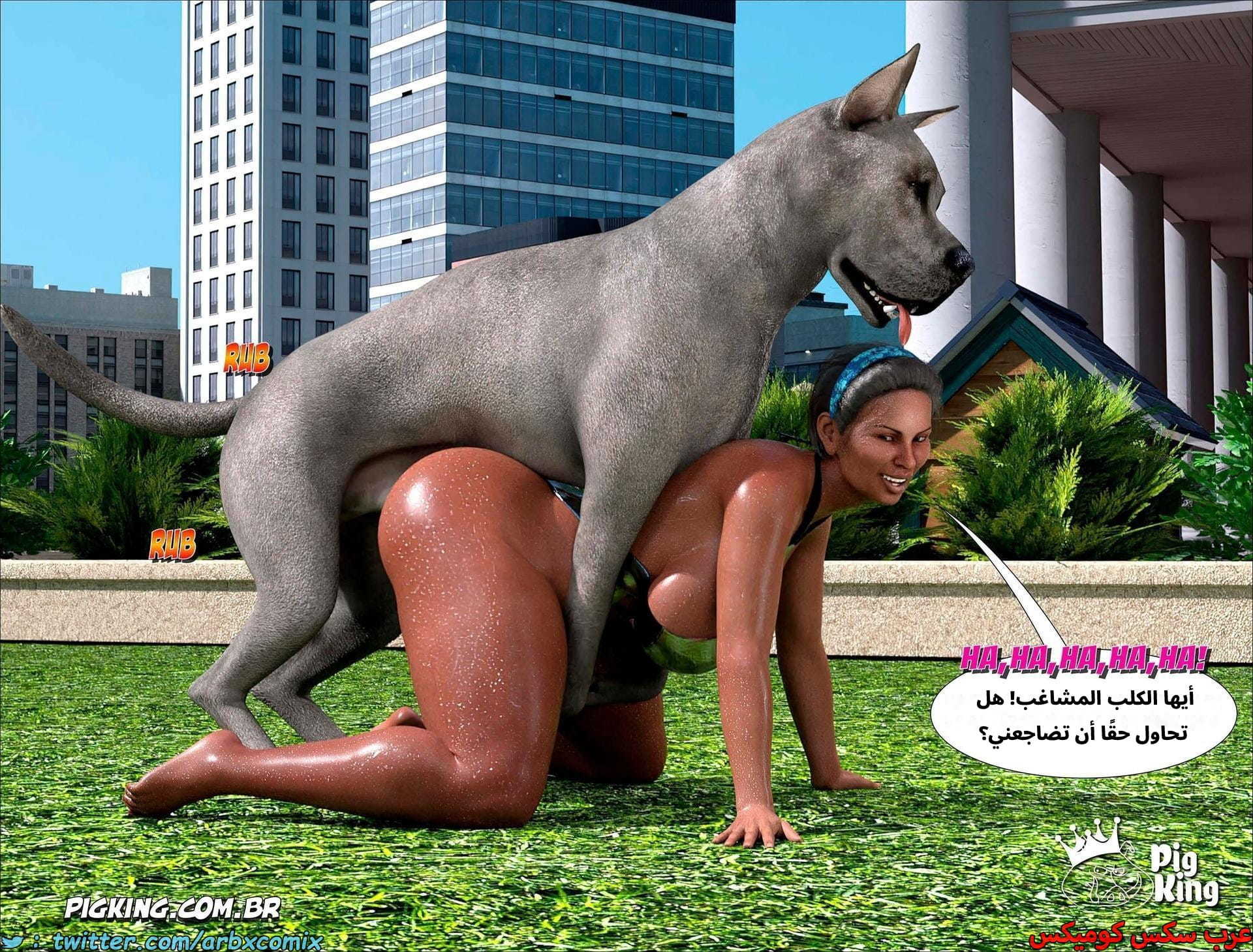 2599 العائلة المفقودة الجزء 37