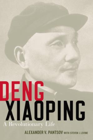 Deng Xiaoping A Revolutionary Life by Alexander V Pantsov