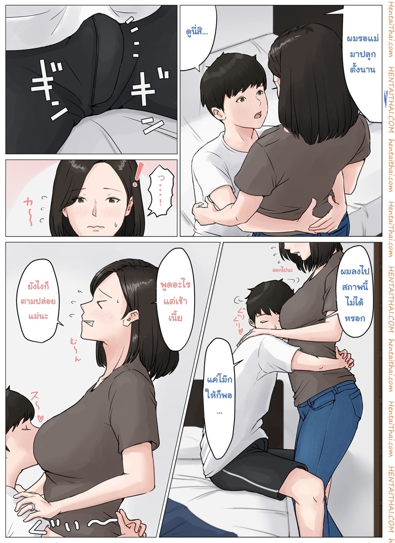 Doujinโดจิน