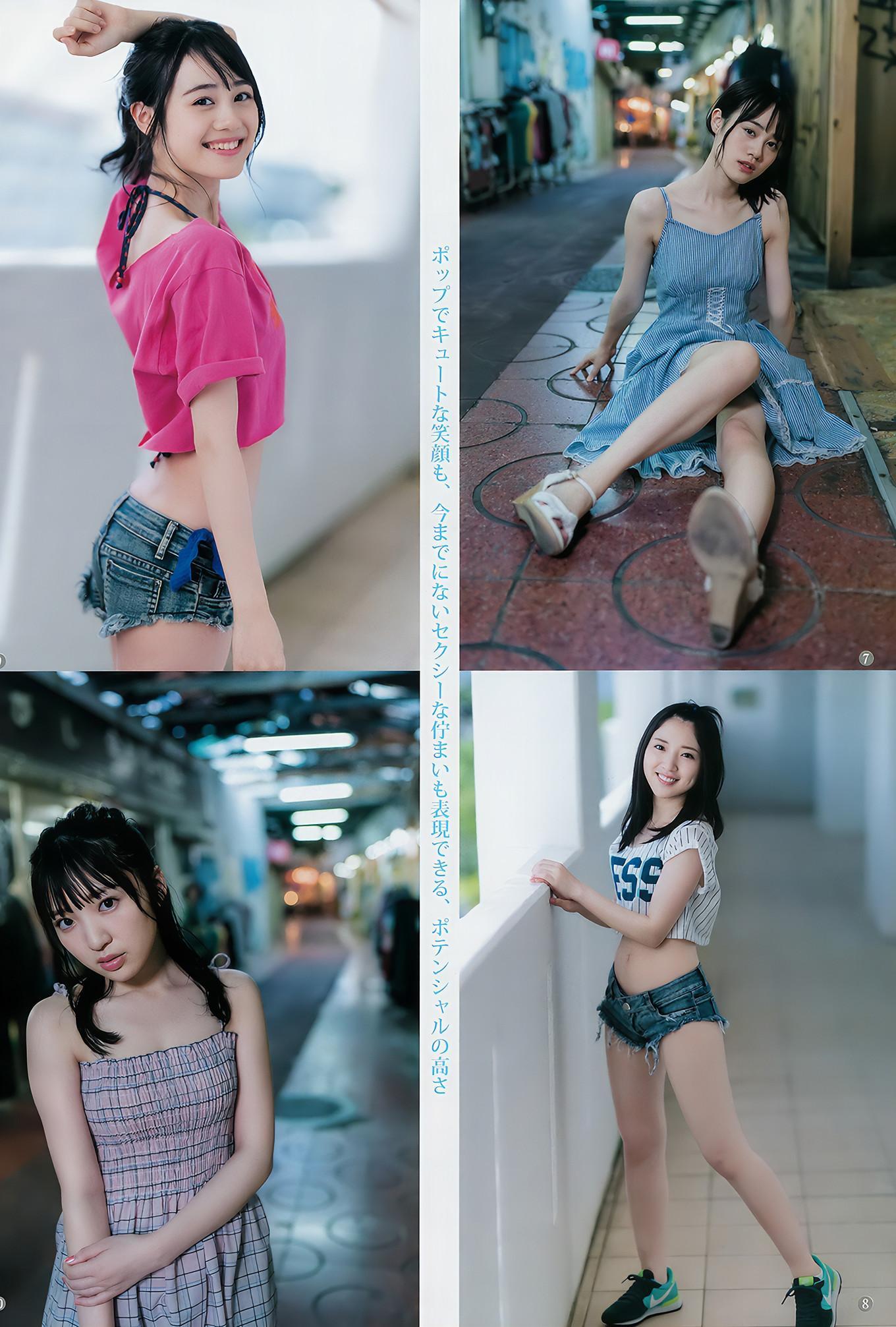 森咲智美 斉藤朱夏 田中えれな 伊藤美来 豊田萌絵, Young Jump 2018 No.47 (ヤングジャンプ 2018年47号)(15)