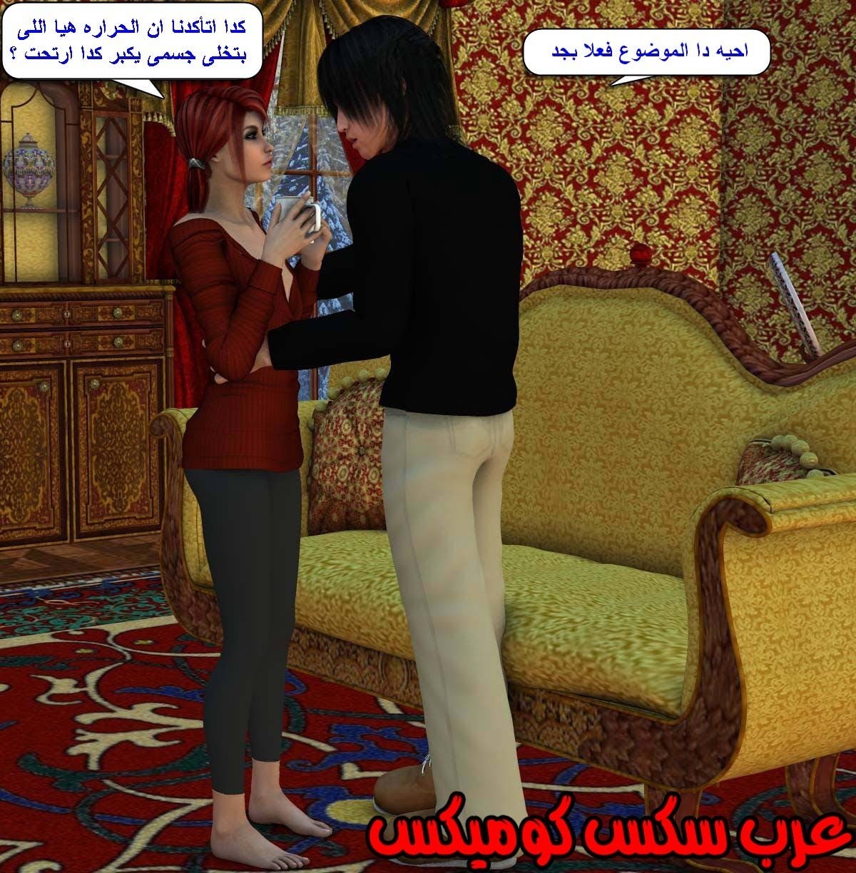 61 مفقوده فى الجليد