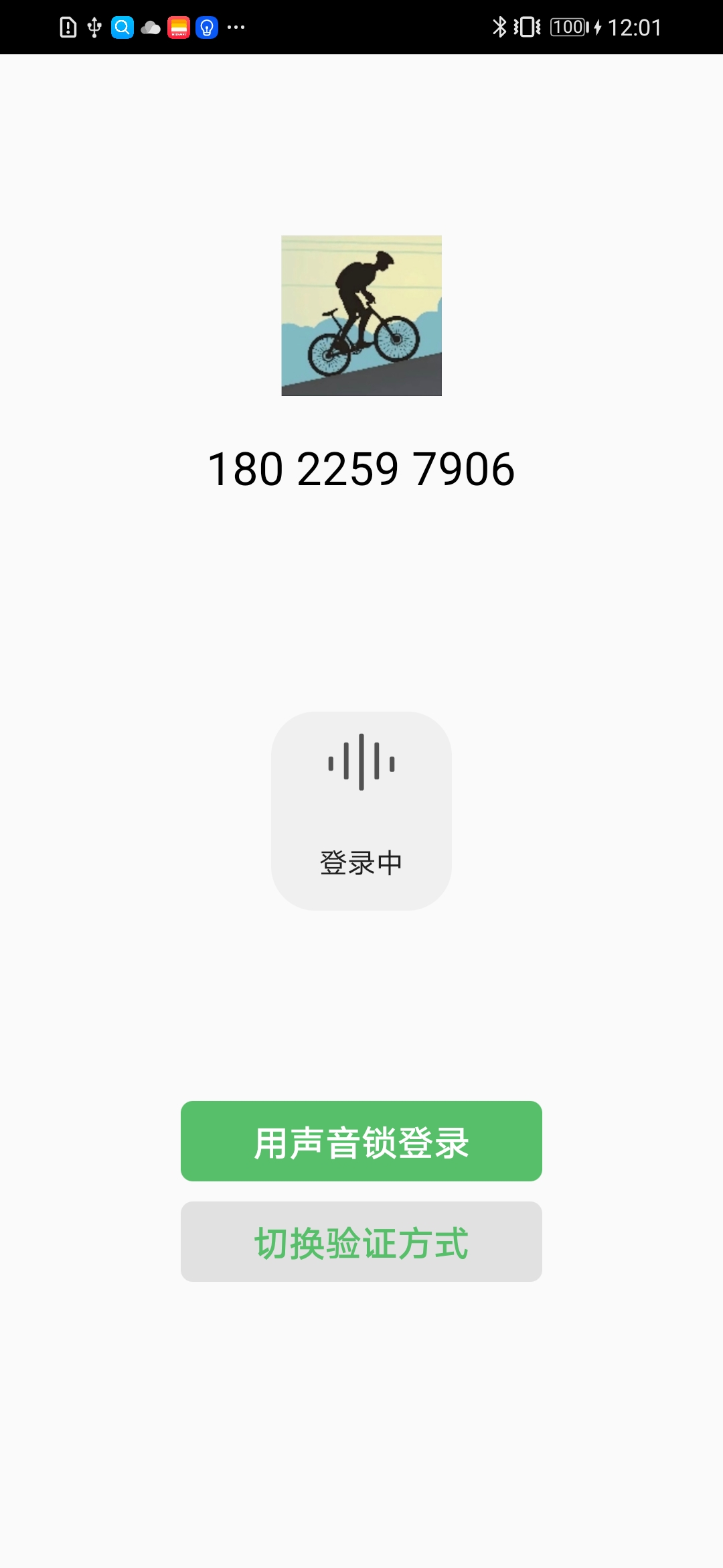 Screenshot_20211127_000151_com.example.imitatewechat