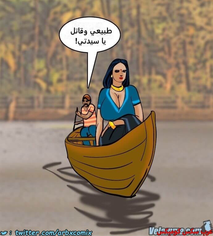 2393 فيلاما الجزء 76