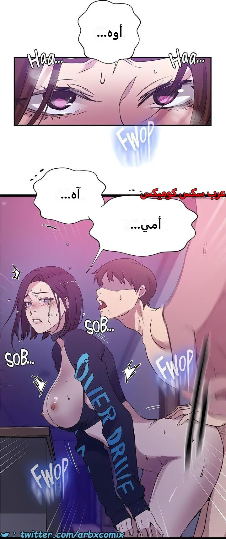 2292 صف سري الجزء 205