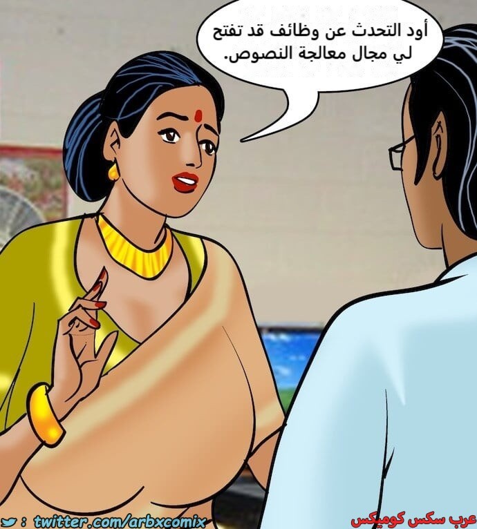 2403 فيلاما الجزء 86