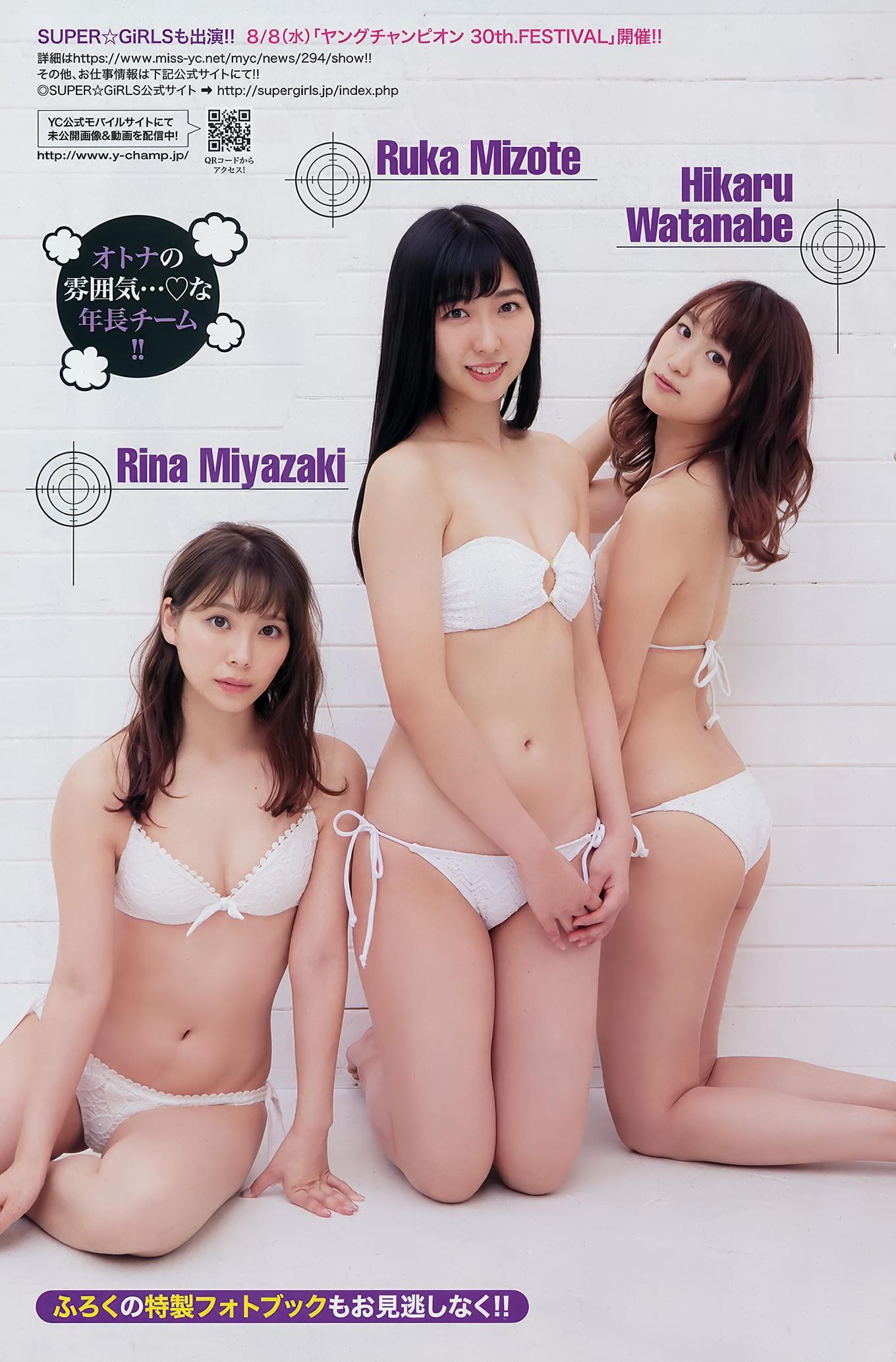 SUPER☆GiRLS, Young Champion 2018 No.16 (ヤングチャンピオン 2018年16号)(14)