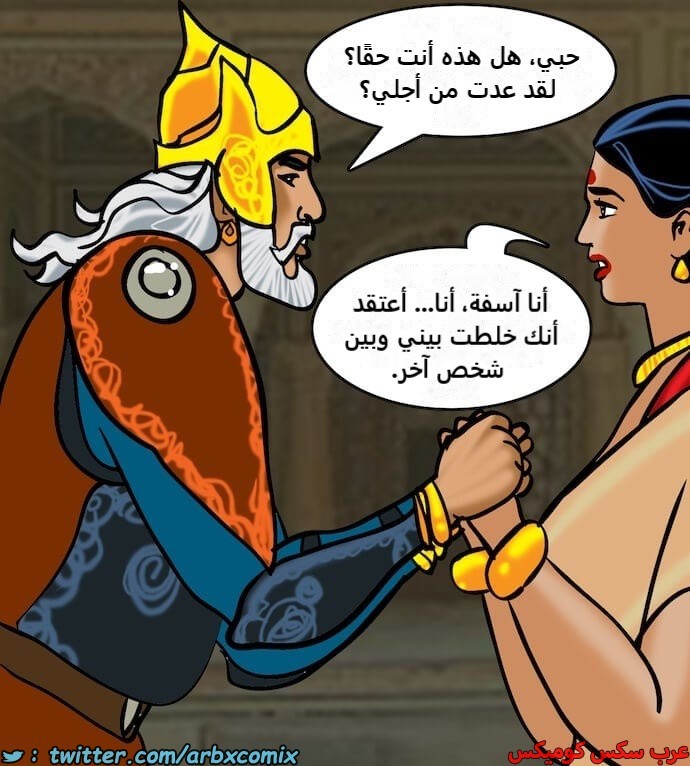 2399 فيلاما الجزء 82