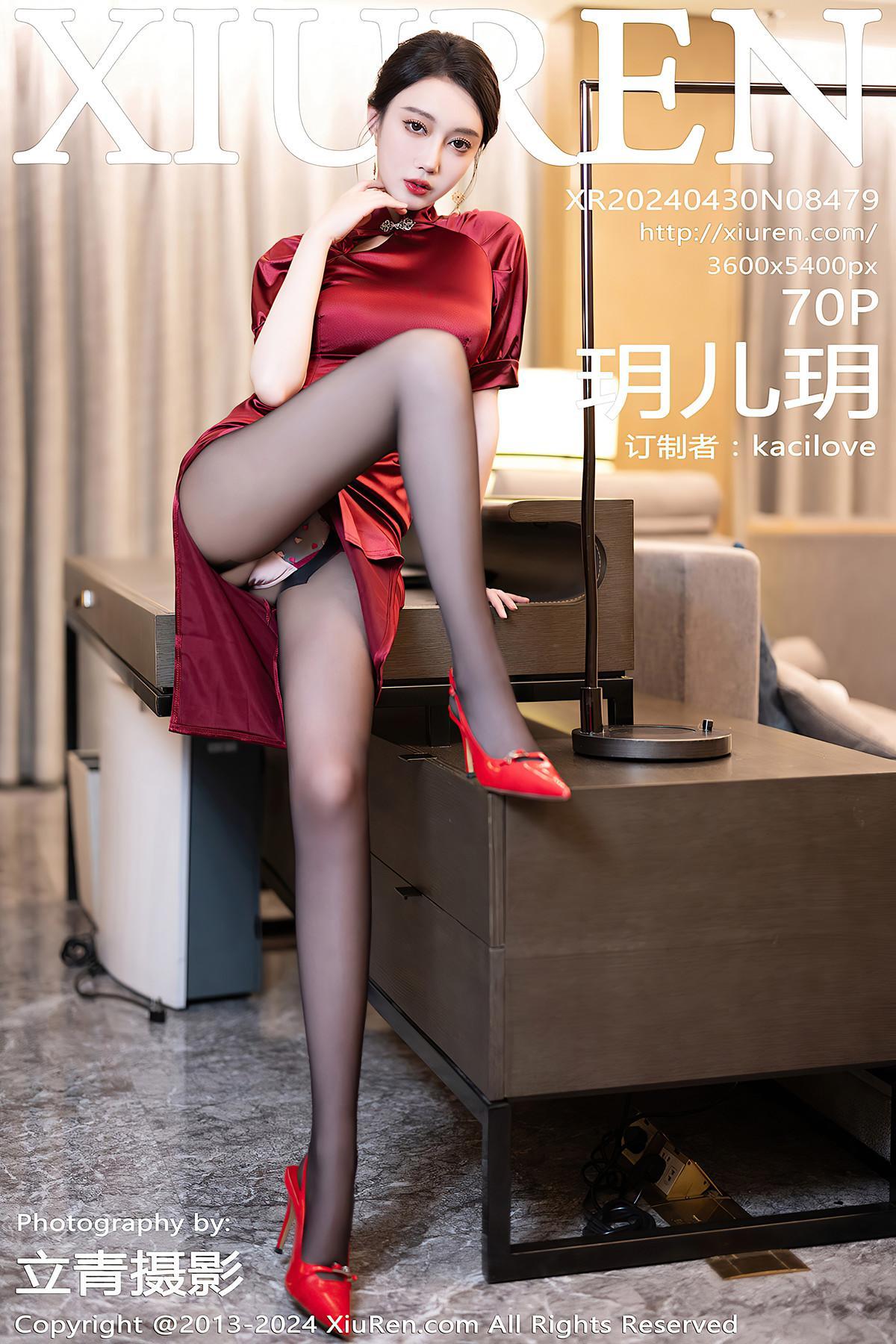 XIUREN No.8479 玥儿玥er(1)