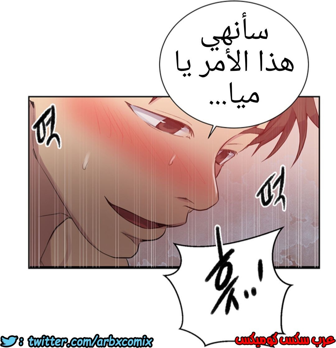 1286 صف سري 79