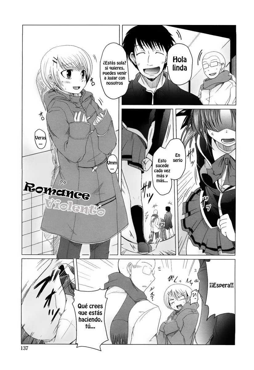 Ani Imouto = Love Chapter-8 - 1