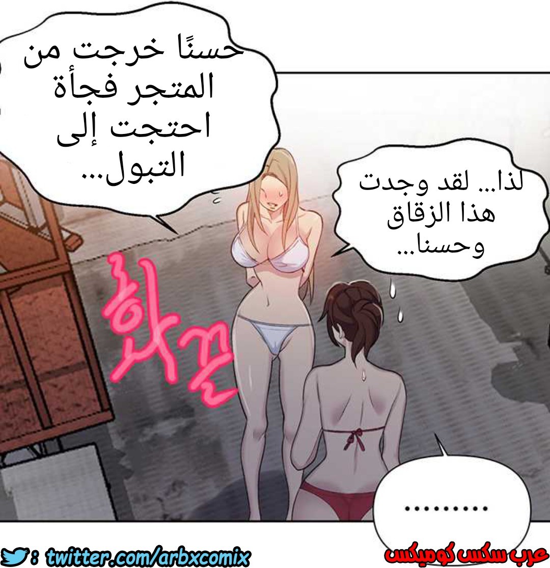 914 صف سري الجزء 53