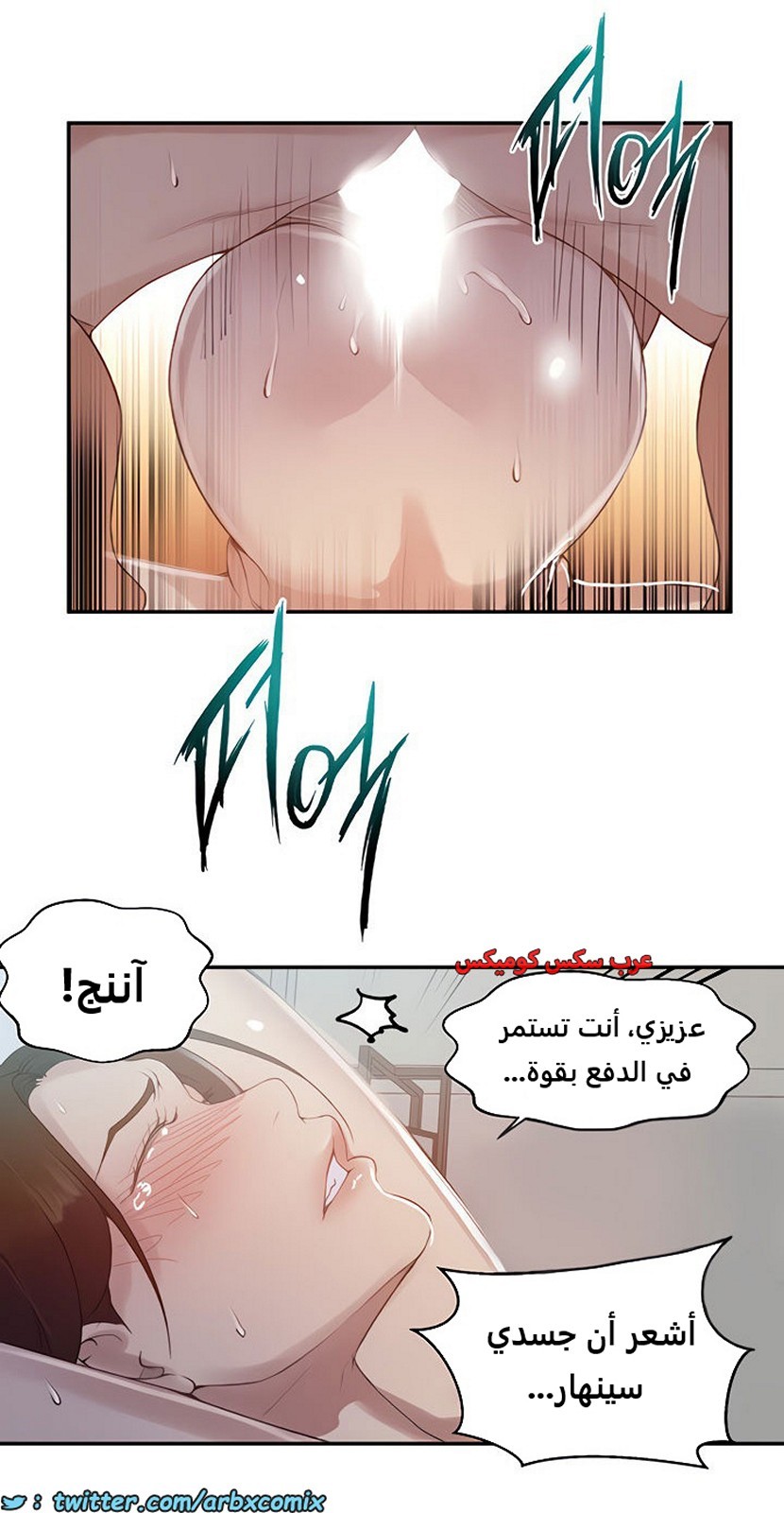 1849 صف سري الجزء 144