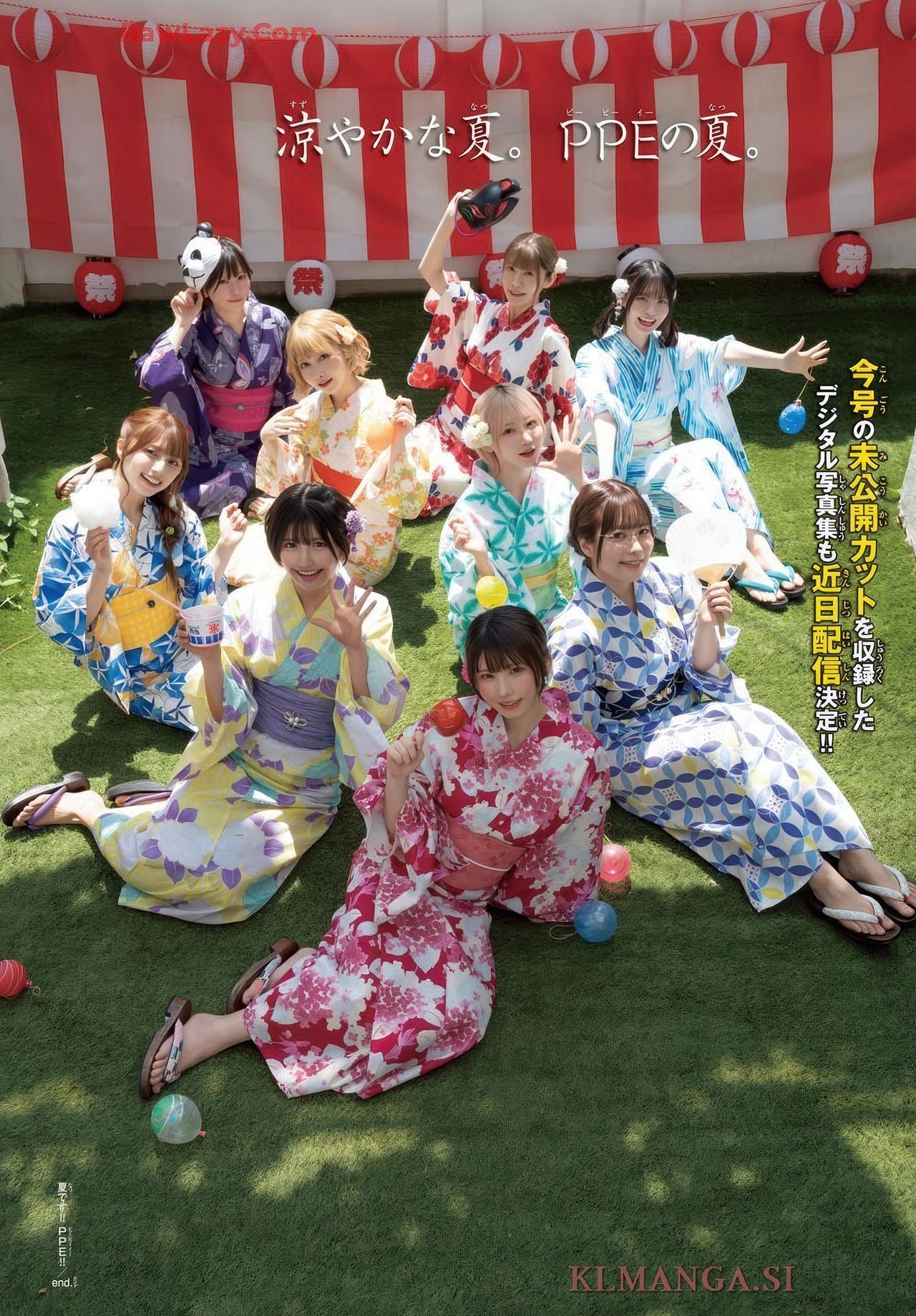 PPEガールズ, Gekkan Shonen Champion 2025 No.08 (月刊少年チャンピオン 2025年8号)(10) PPEガールズ, Gekkan Shonen Champion 2025 No.08 (月刊少年チャンピオン 2025年8号)(10)
