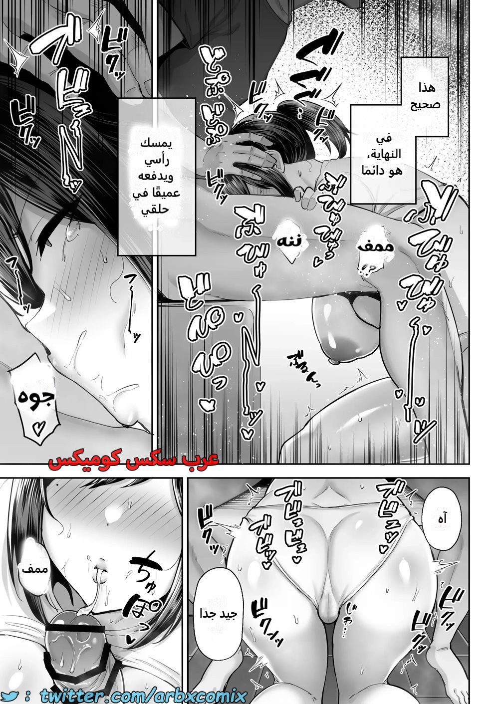 2381 سرقة صديقة طفولتي المتزوجة ذات الصدر الكبير أكاني