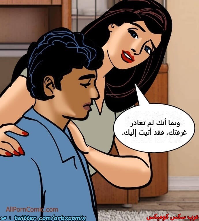 2411 فيلاما الجزء 94