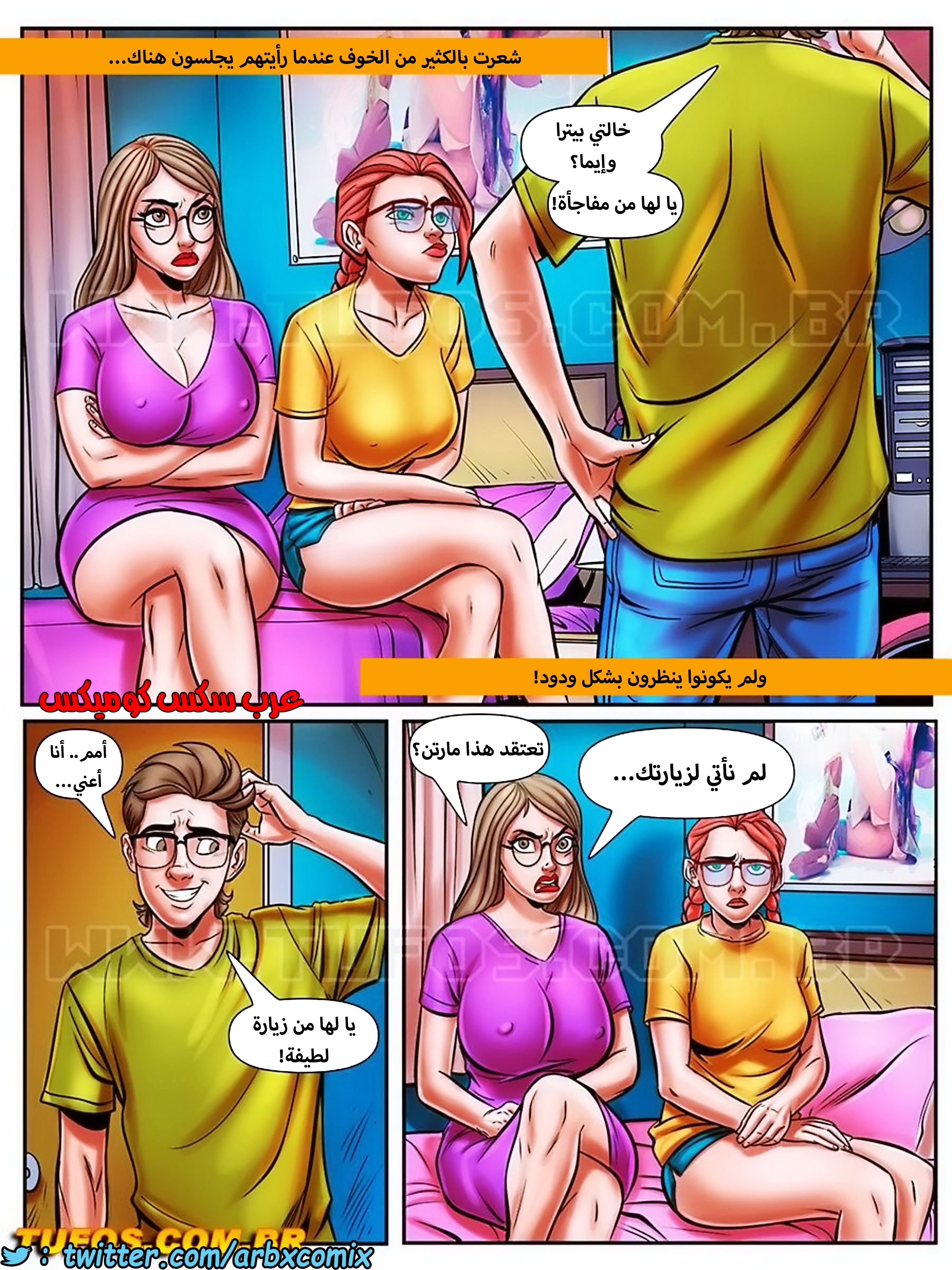 1216 مغامرات مارتن الجزء 38