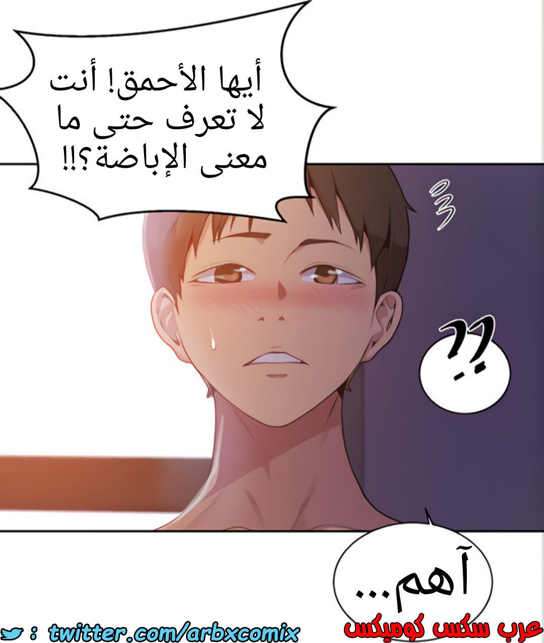 1457 صف سري 112