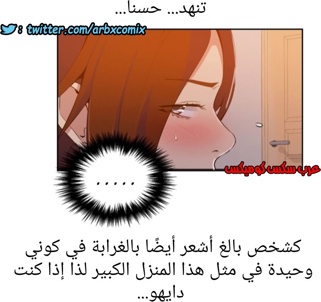 899 صف سري الجزء 38