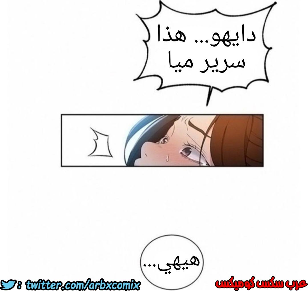 904 صف سري الجزء 43