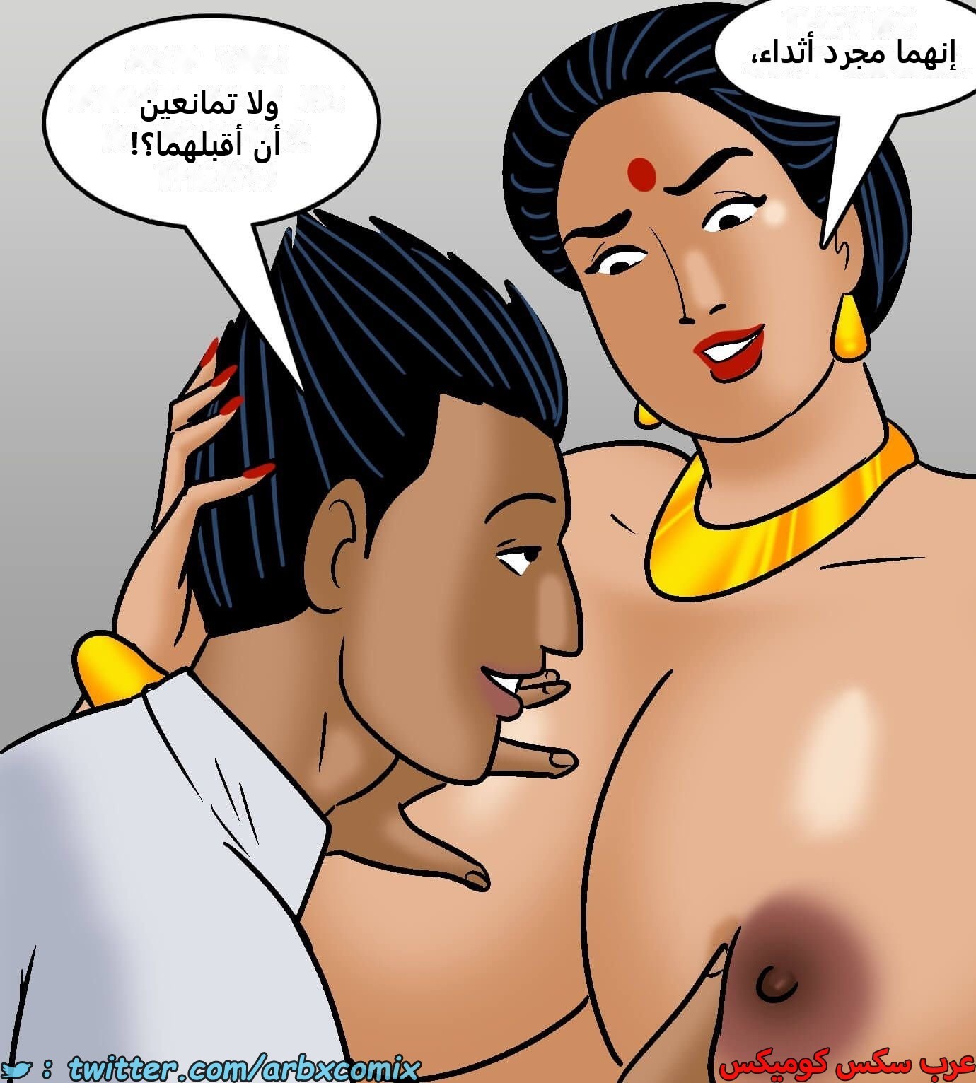 2422 فيلاما الجزء 104