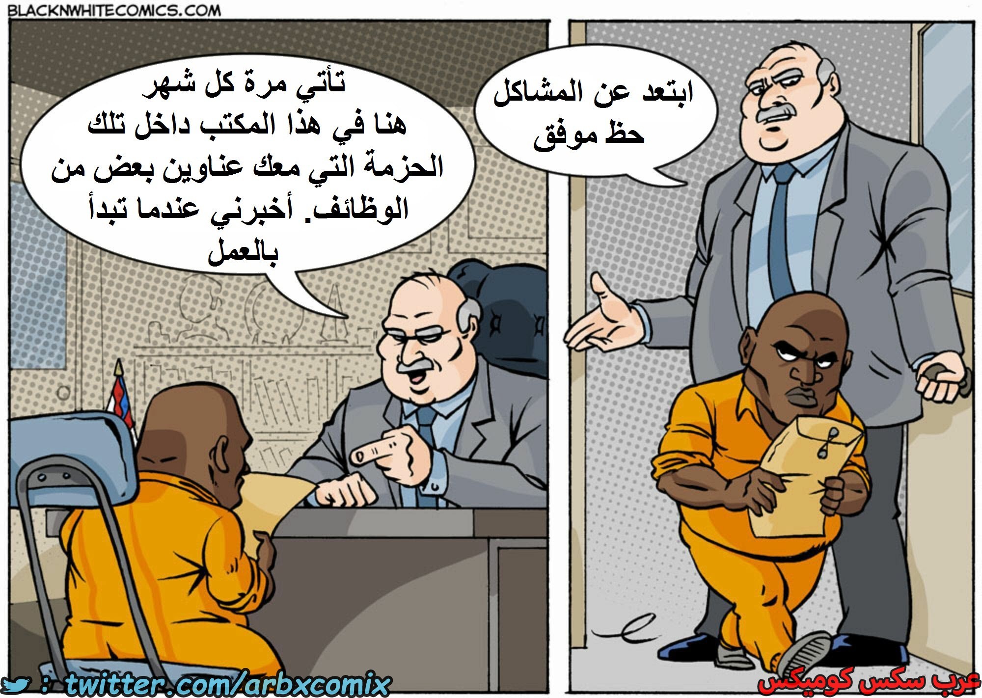 1608 تيد - الجزء 1