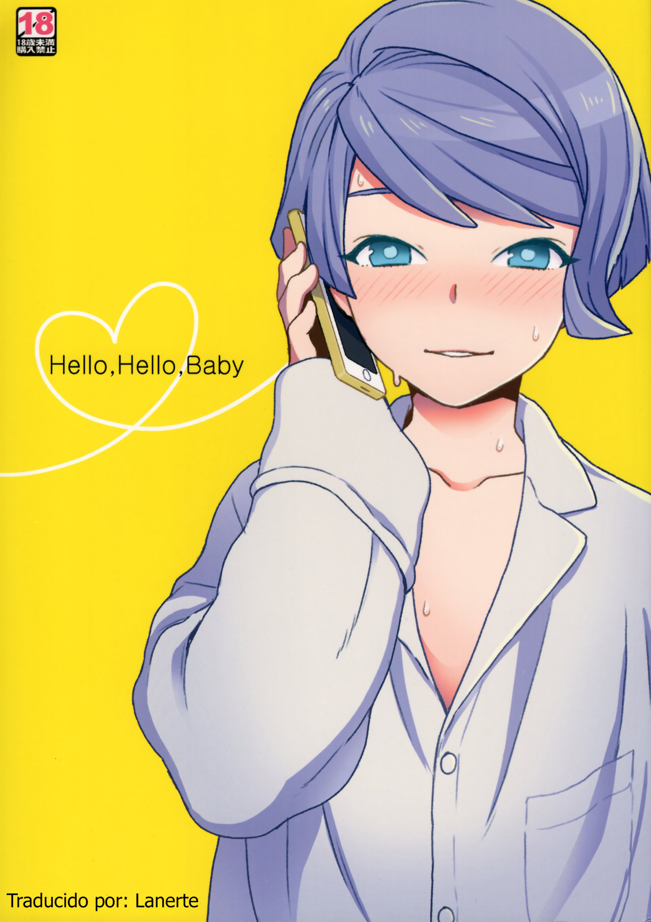 Hello Hello Baby - 0