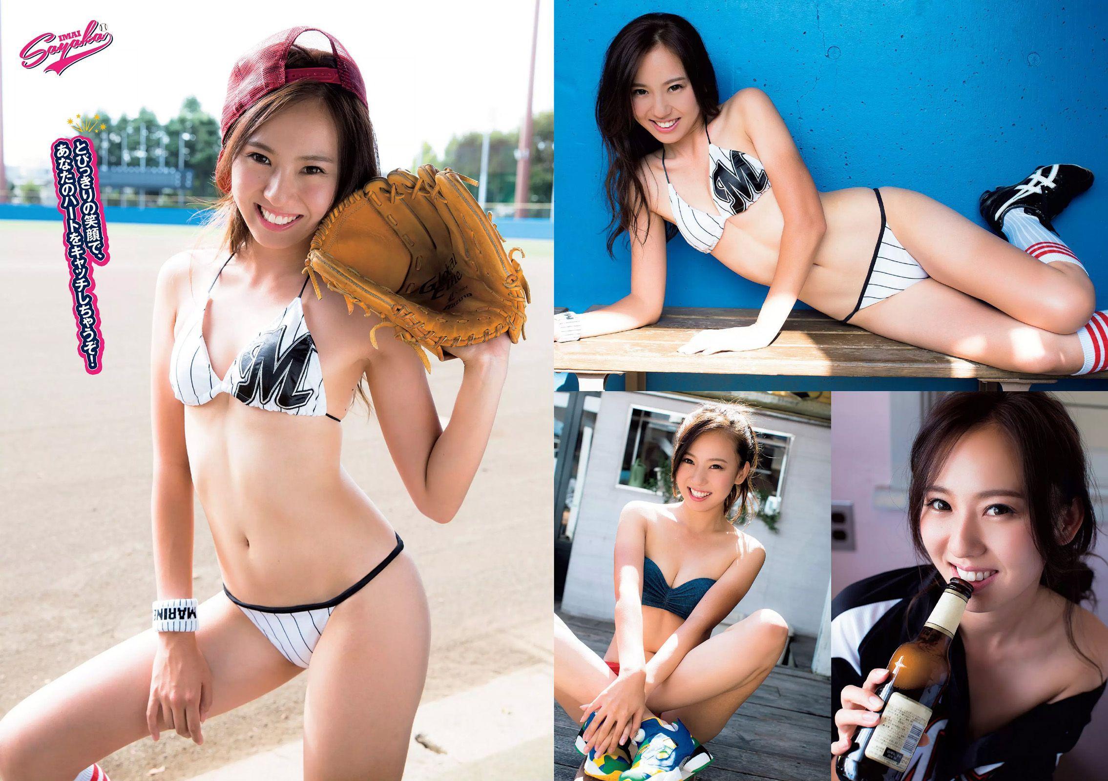 内田理央 熊切あさ美 小林麗菜 岡田サリオ 大石絵理 今井さやか 奈津 [Weekly Playboy] 2015年No.48 写真杂志(28)