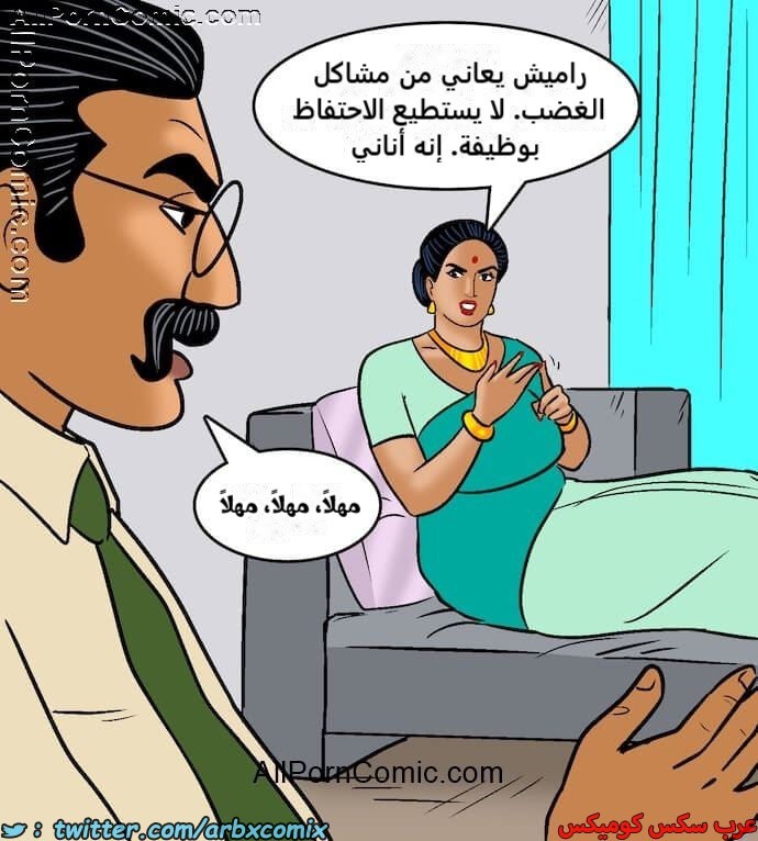 2416 فيلاما الجزء 99