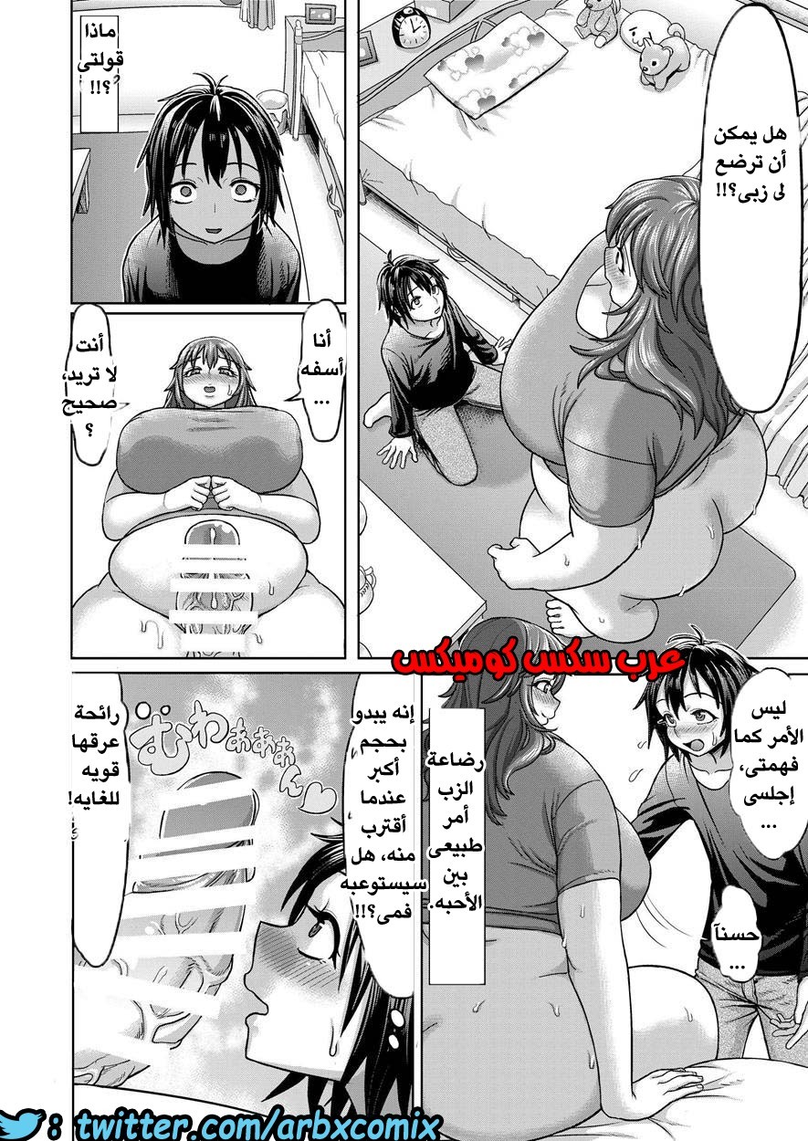 778 مفاجأة التعارف