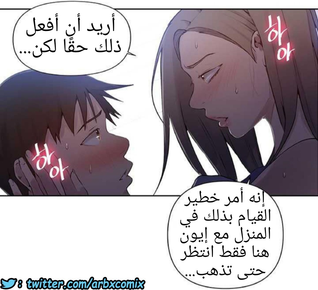 918 صف سري الجزء 57