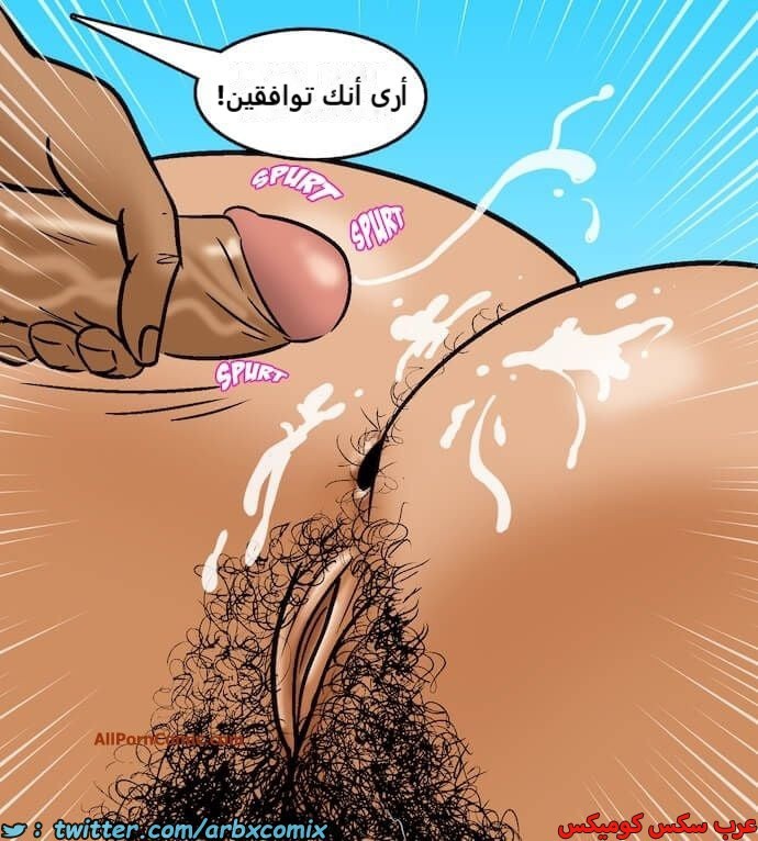 2418 فيلاما الجزء 100 الجزء 2