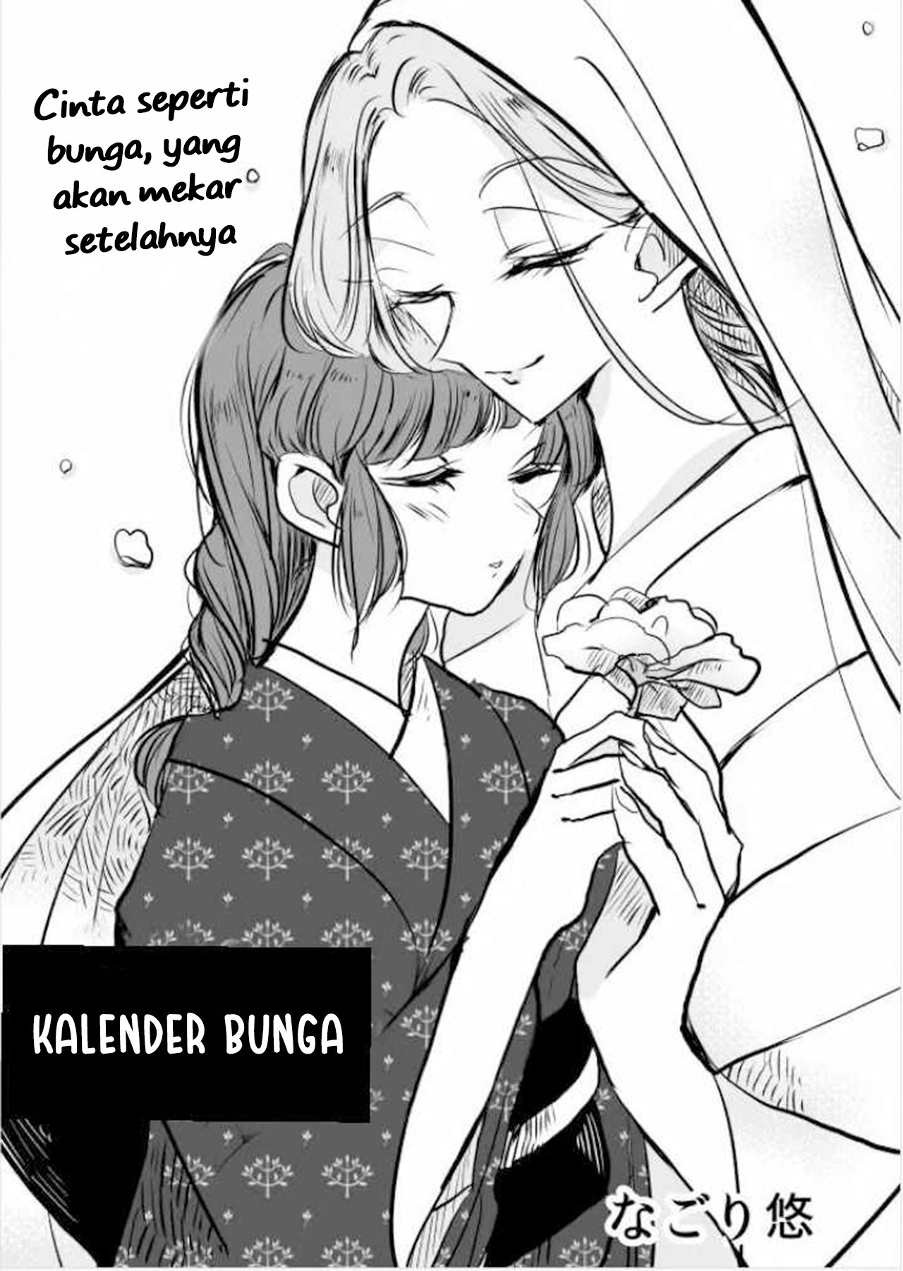 hana-karenda-bahasa-indonesia-lian-scans