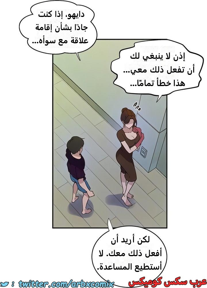 2296 صف سري الجزء 207
