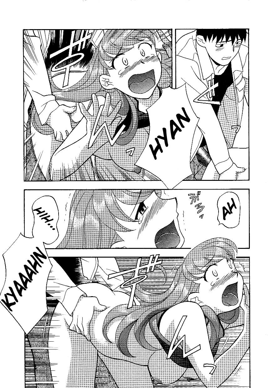 [Yanagi Masashi] Mama to Yobanaide! Ch. 8 [English] [ChoriScans]
