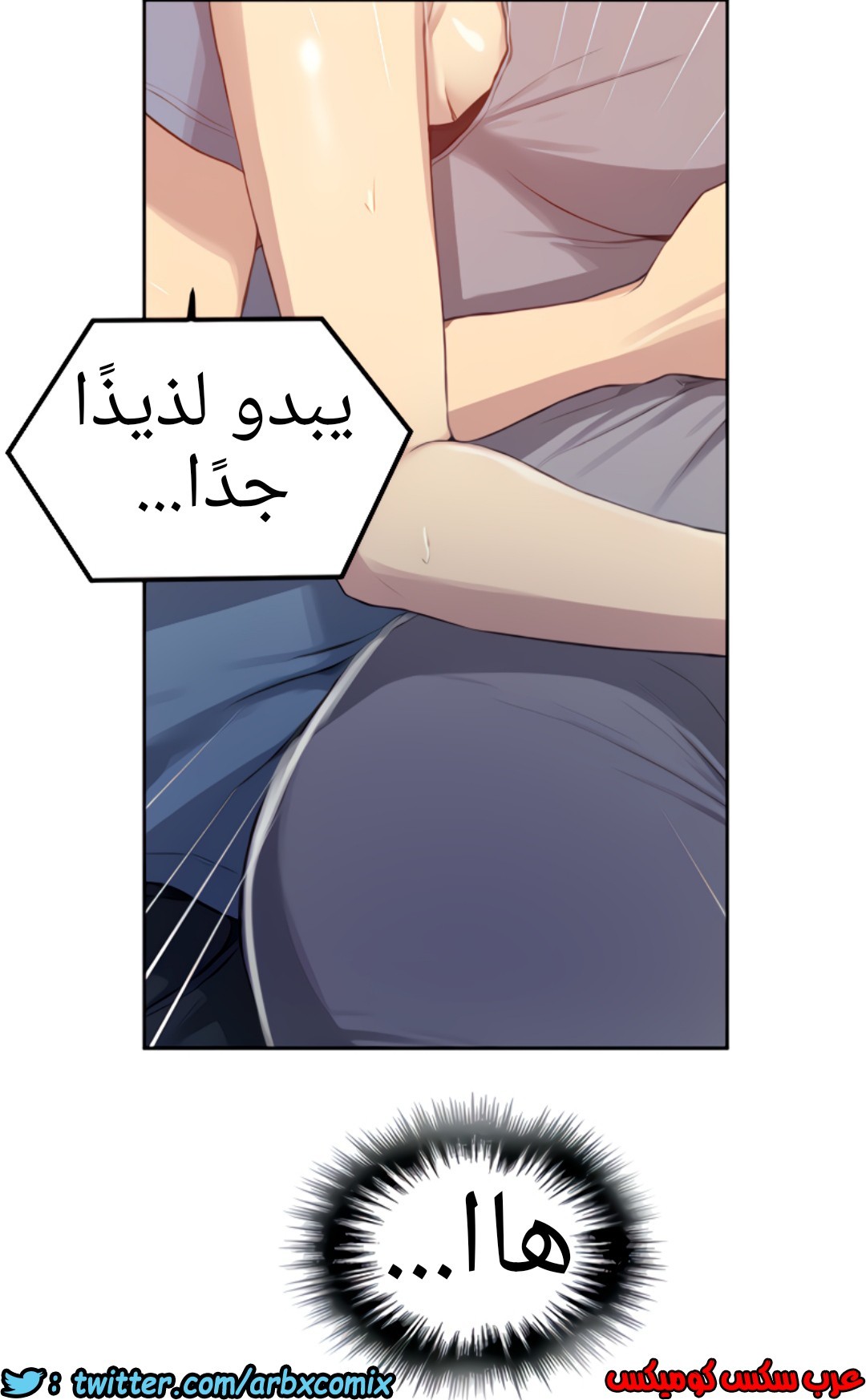 1318 صف سري الجزء 88