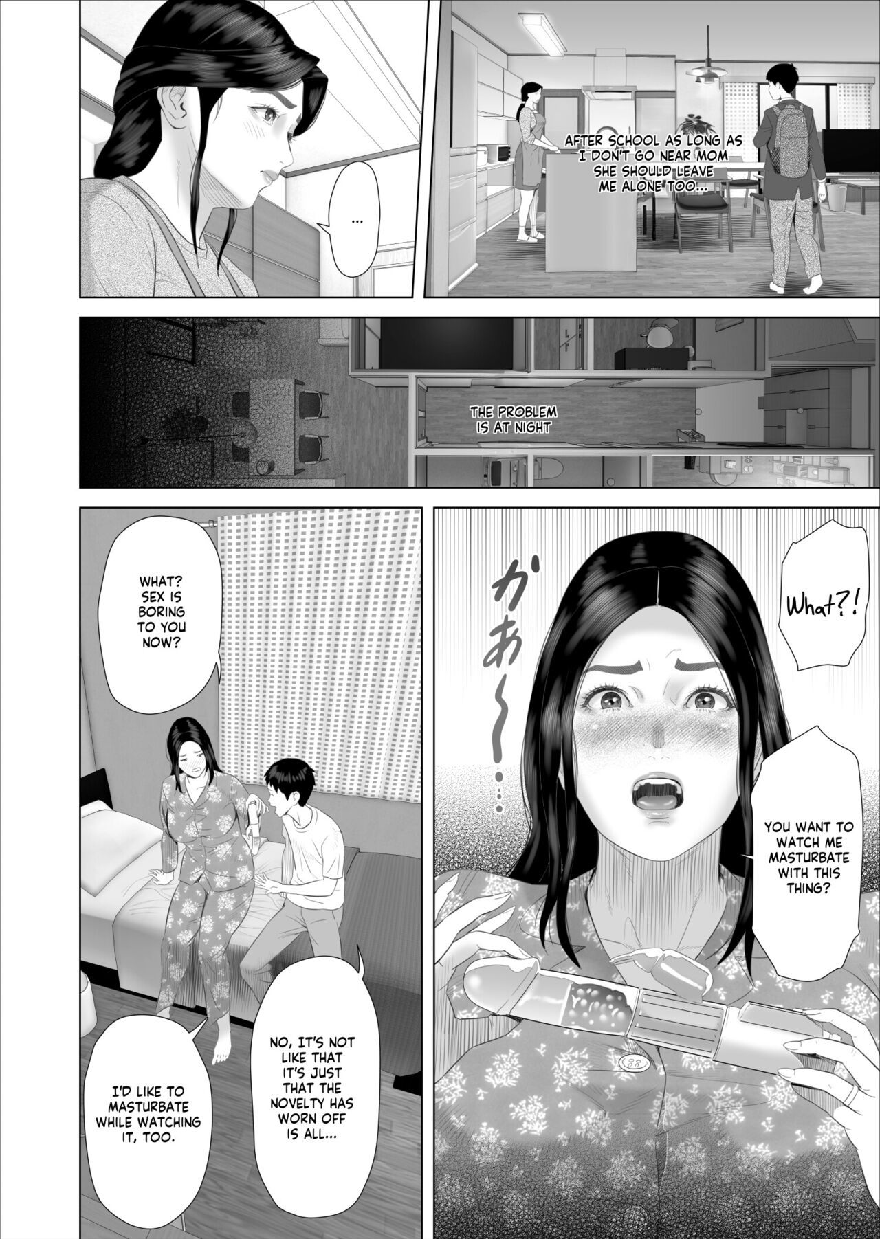 [Hyo-dou (Hyji)] Kinjo Yuuwaku Boku ga Okaa-san to Konna Koto ni Nacchau Hanashi 7 ~Kinjoku Hen~ How I Came To Be This Way With My Mother 21
