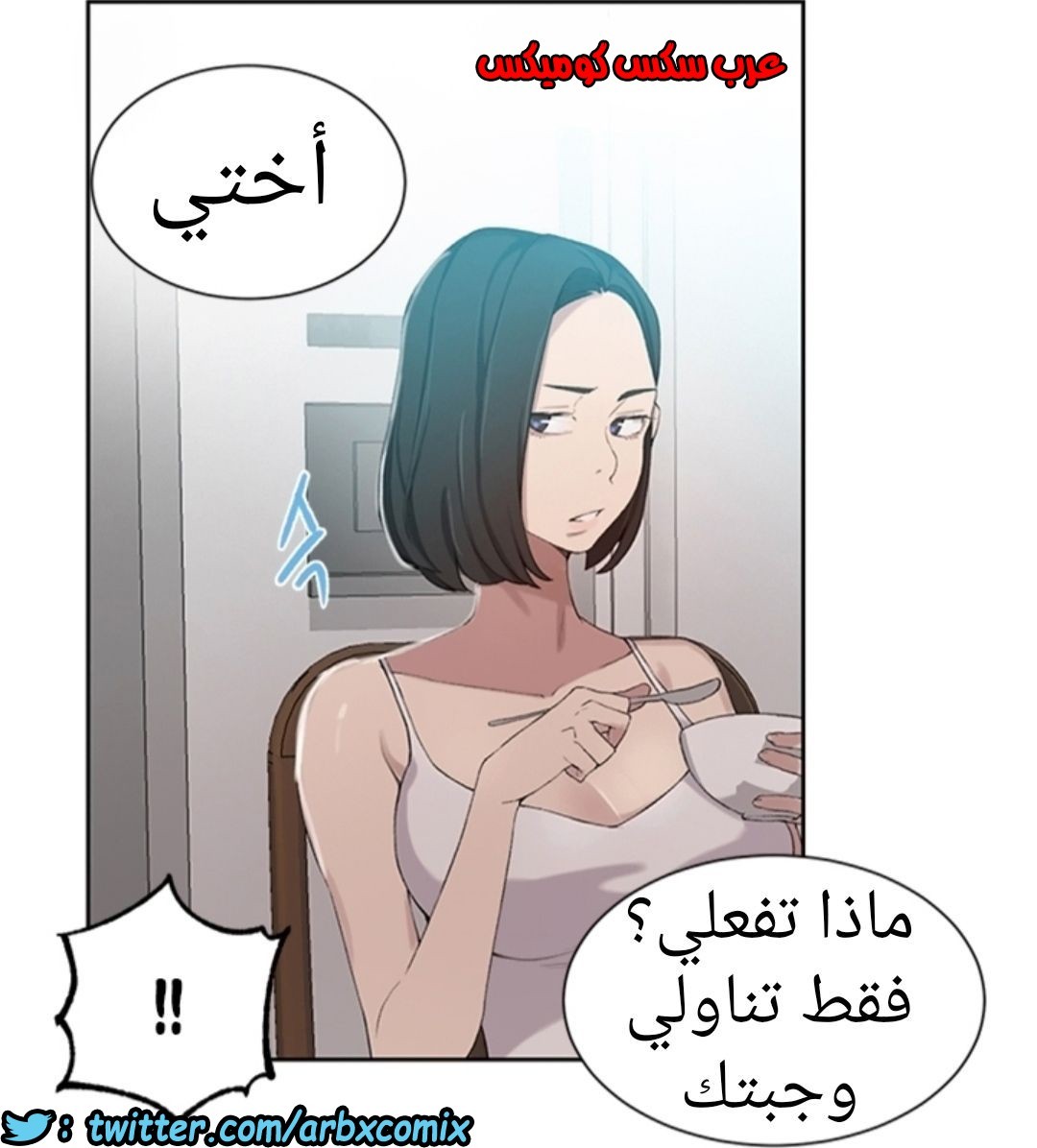 896 صف سري الجزء 35