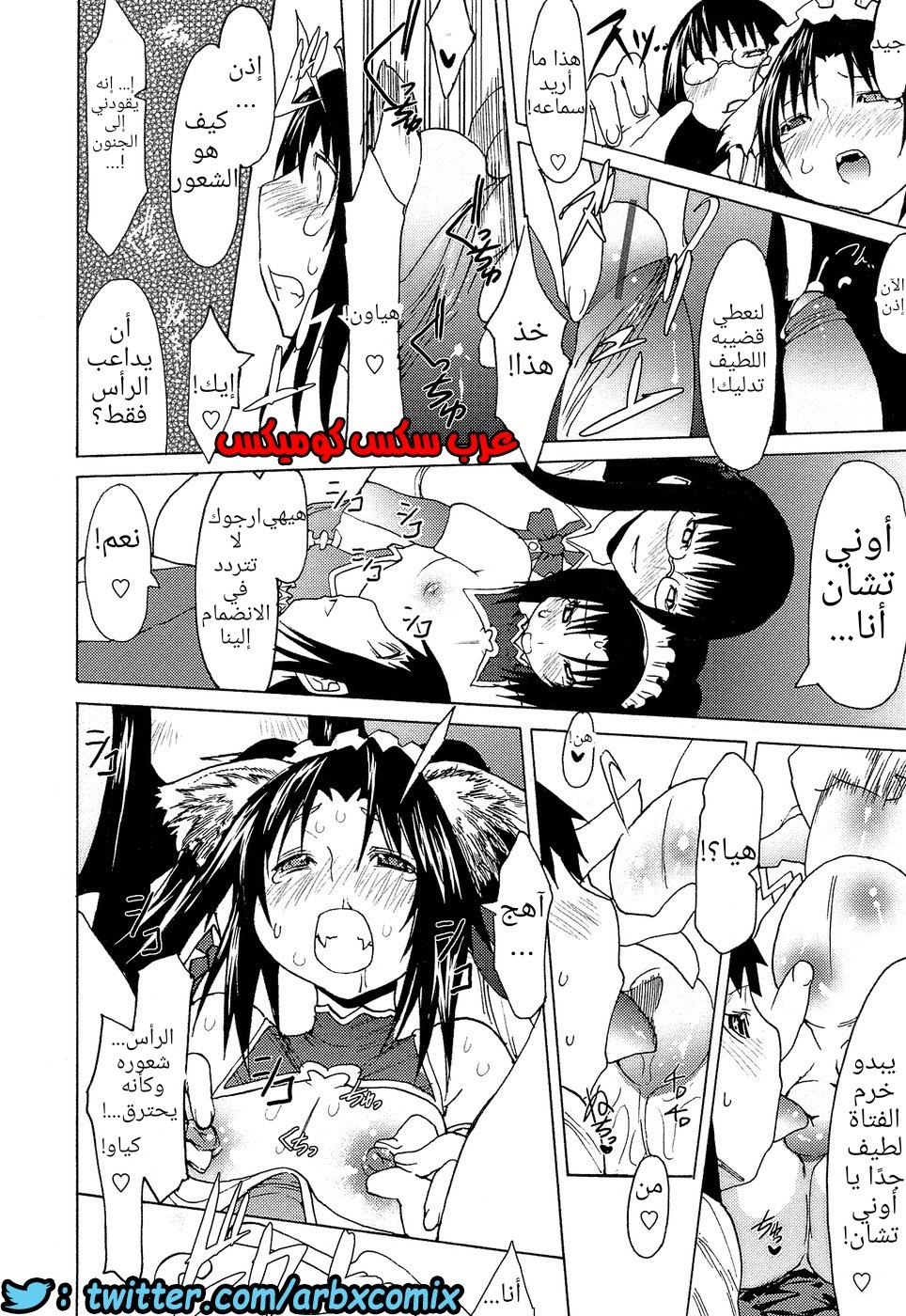 691 بيت الأخت