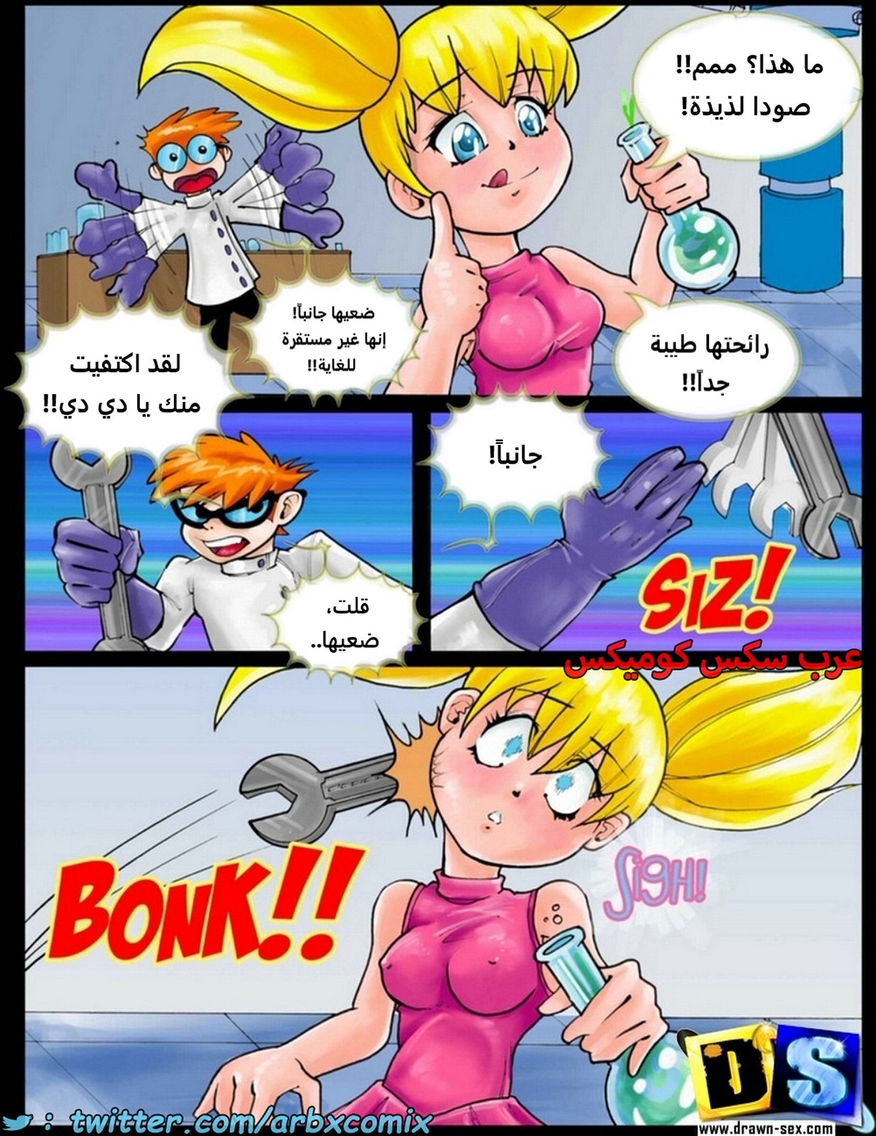 1802 شهوة مختبر ديكستر
